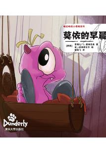 82年属狗人的事业运