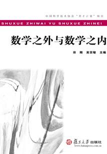 属兔的犯桃花么