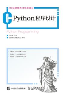 阳历8月二十是几号