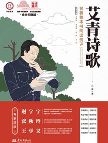 鸡蛋轱辘轱辘运气