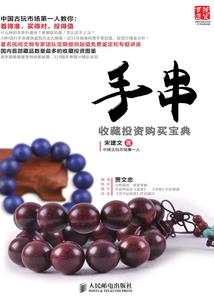 财运差得离谱