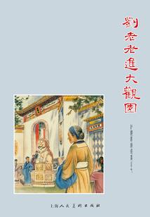 无锡近期财运如何