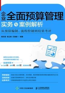 一个态度无所谓的男人