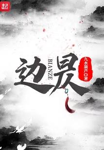打喷提是什么含义