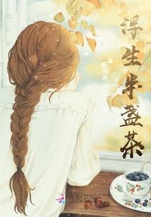 汉芃名字含义