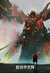 魔镜命运棋局