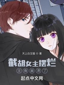 瞎说白道打了生肖
