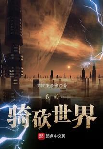 周公解梦大全攀岩
