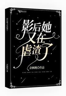 再见的是什么生肖