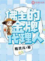 天蝎9.12运势