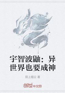 属鸡的名字带禹字好吗