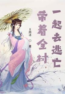 老皇历属鸡男和属马女