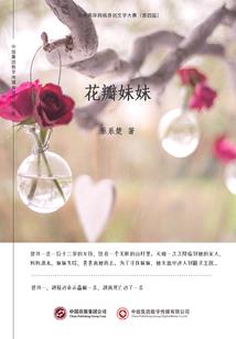 孕妇梦见偷饼干