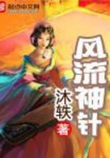 属狗在龙年戴金