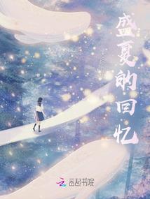 名师讲解面相运势