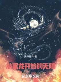 射手女和属马男合适吗