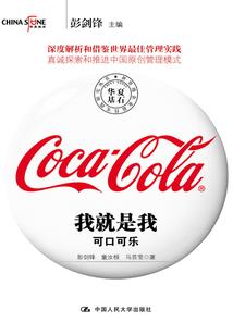属牛的雷击枣木