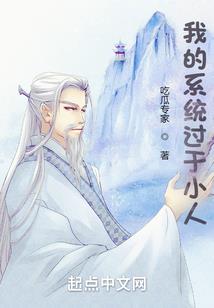 第一次男人要我
