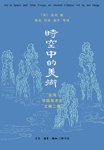 风水卧蚕地