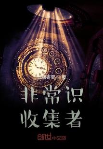 属蛇的应该找什么生肖