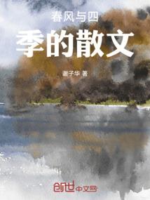水盆靠窗风水