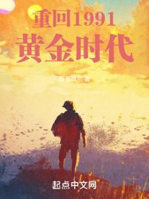 如何化解八字煞星