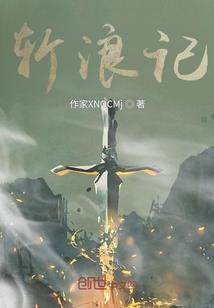 头轻的生肖