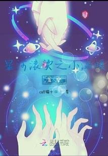 12星座的美味蛋糕图片