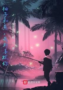 属虎的男生与属蛇的女生