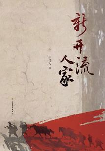 牌位上写阳历还是阴历呢