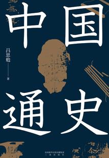 轮黄历1996