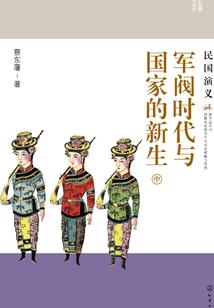 老千的运气