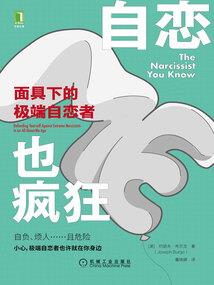 周公解梦梦木材