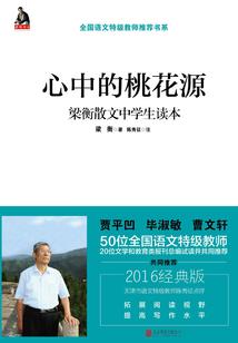 无所畏惧的男人