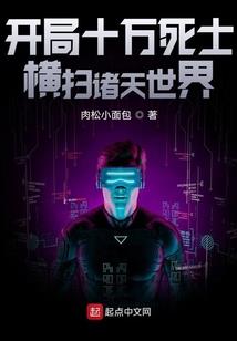 鹑尾座星座