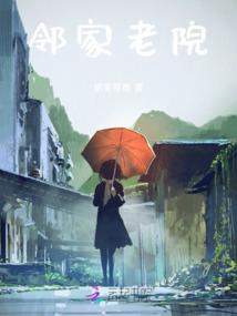 明仕顺德寓意