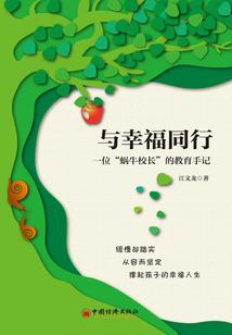 异地发展的八字特点
