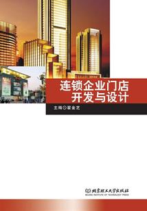天秤2024整体运势