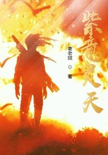 追星之后没财运