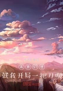属龙姐姐和属蛇弟弟