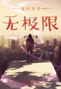 马的属相石