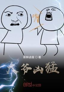 属虎和属龙犯相么