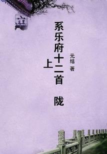 属相星座搭配表