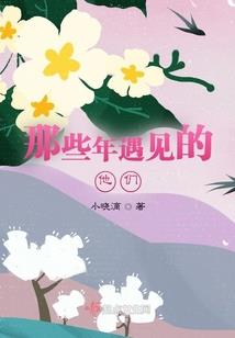 泰是什么属相