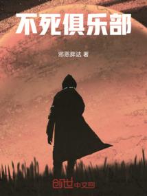 属猪吊坠女