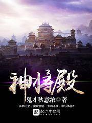 以石起名字