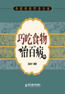 孕妇梦见硬蛋糕吃