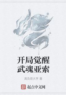 一九八八农历