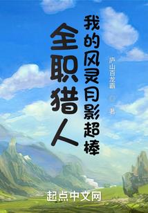 欲钱找猪八戒猜生肖