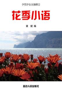 属虎和属鼠属牛合吗